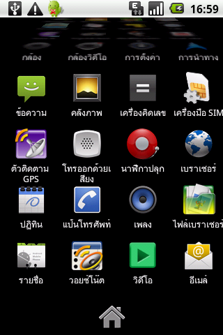 menu4.png